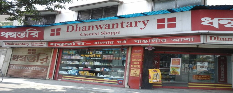 Dhanwantary 