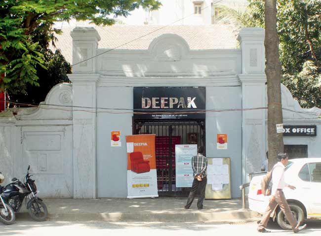 Deepak Cinema 
