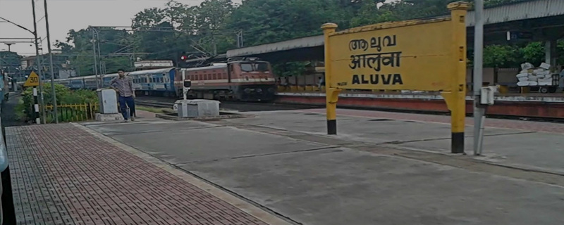 Aluva 