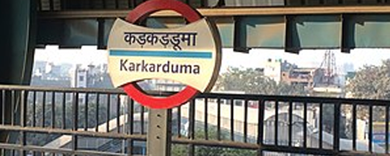 Karkarduma 