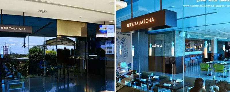 Yauatcha 