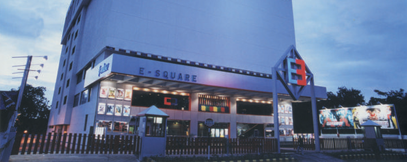 The E-Square Hotel 