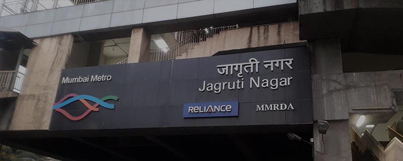 Jagruti Nagar 