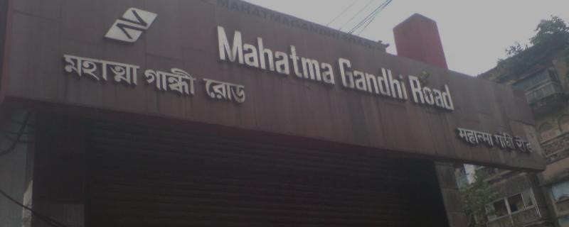 Mahatma Gandhi Road 