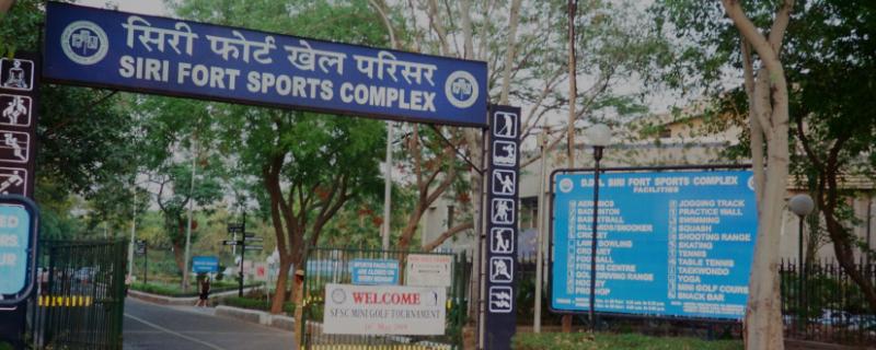 DDA Siri Fort Sports Complex 