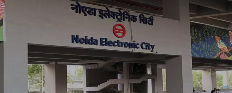 Noida City Centre 