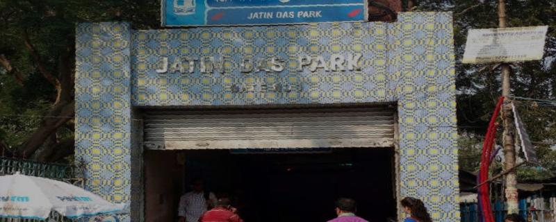 Jatin Das Park 