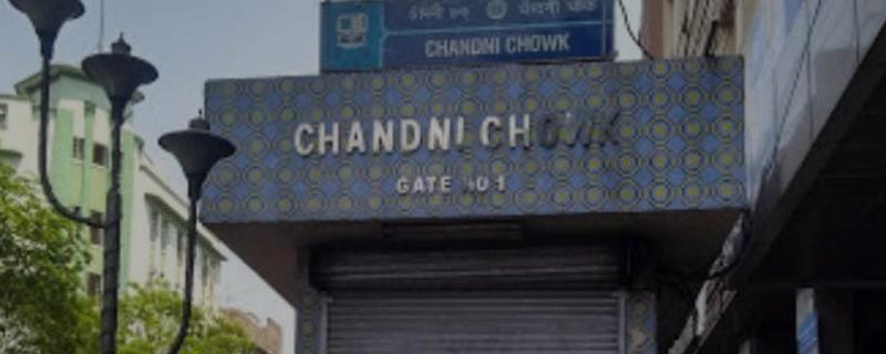 Chandni Chowk - Kolkata 