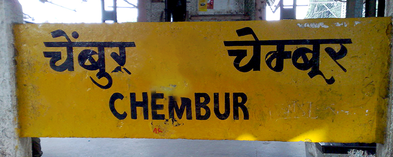 Chembur 