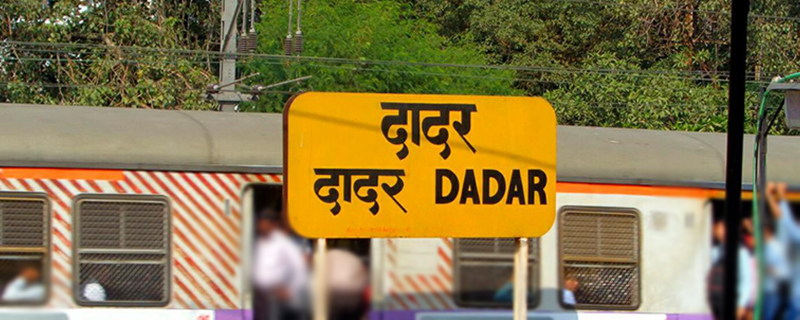 Dadar 