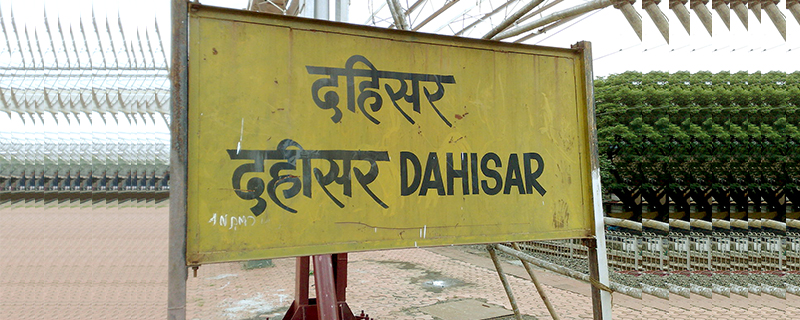 Dahisar 