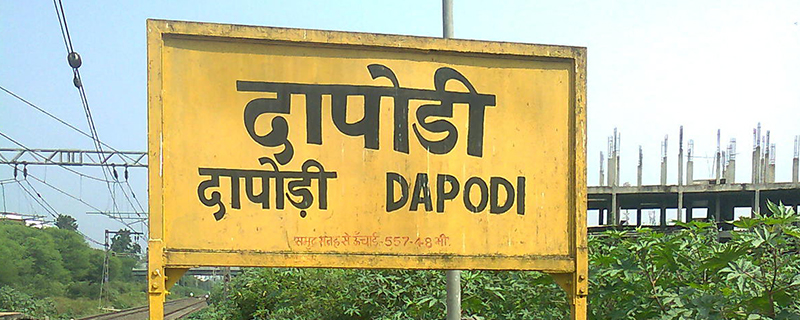 Dapodi 