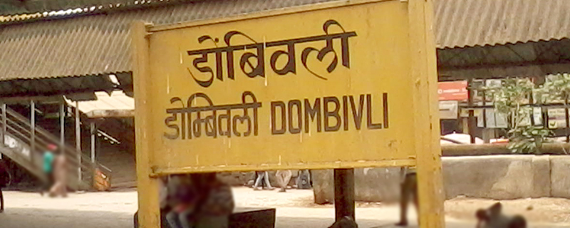 Dombivli 