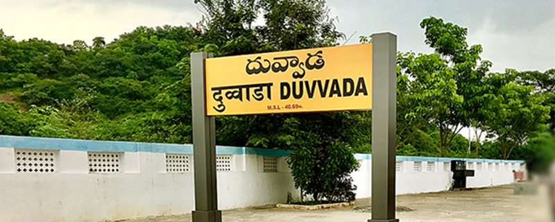 Duvvada 