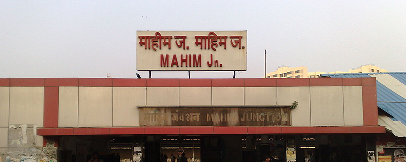 Mahim 