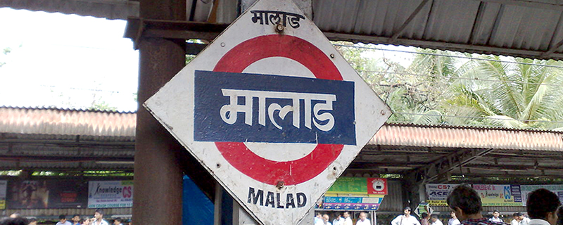 Malad 