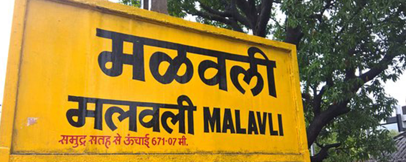 Malavli 