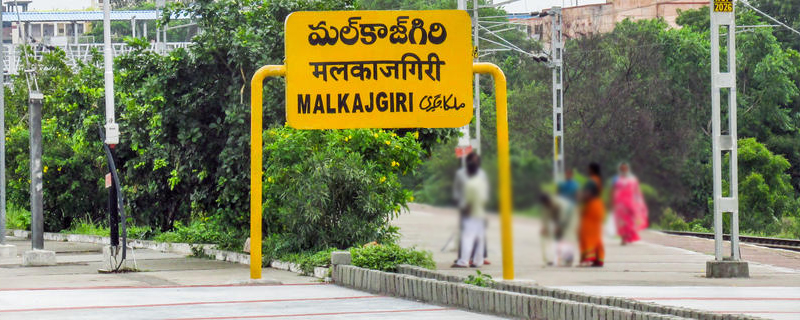 Malkajgiri 