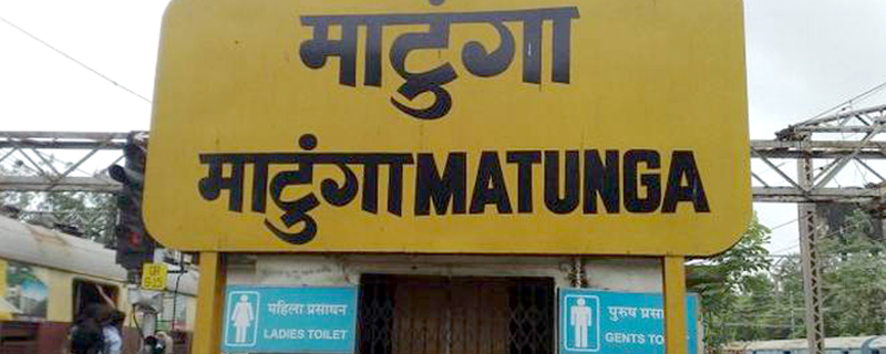 Matunga 