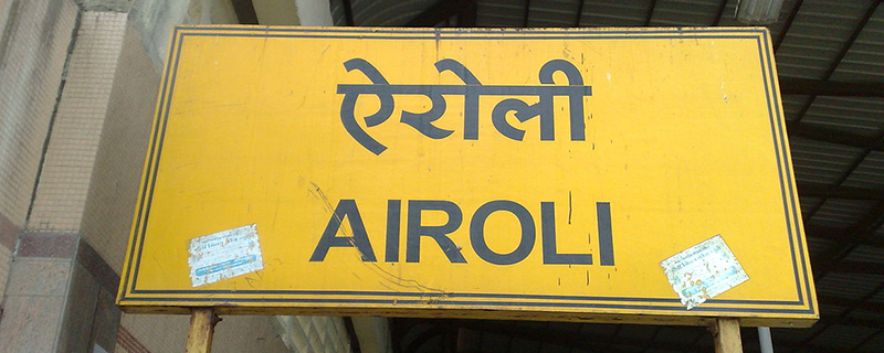 Airoli 