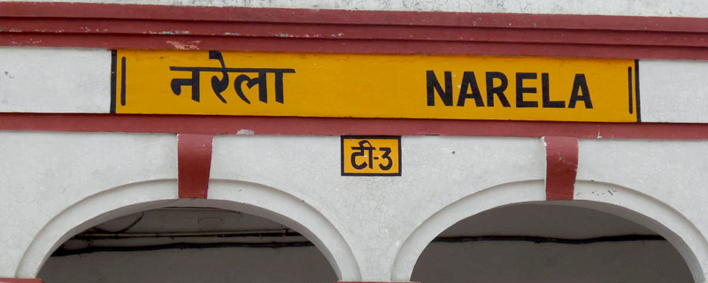 Narela 