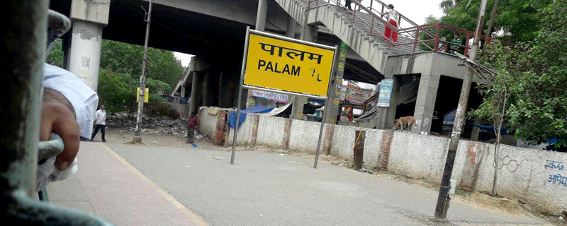 Palam 