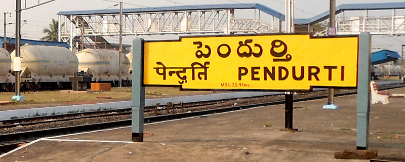 Pendurthi 