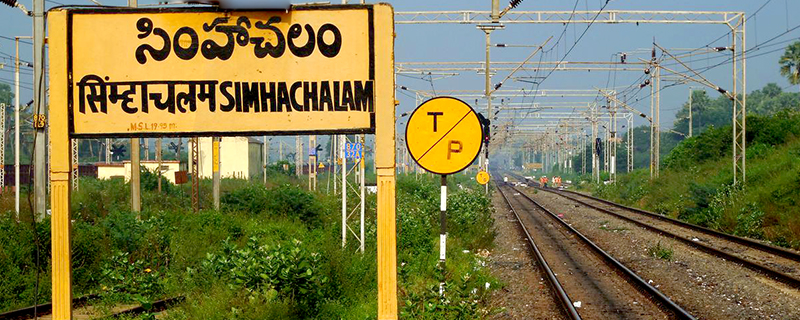 Simhachalam 