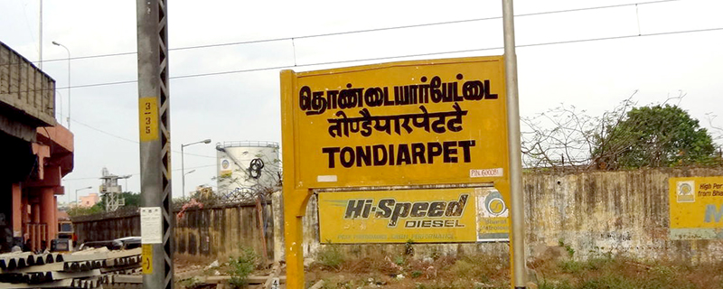 Tondiarpet 