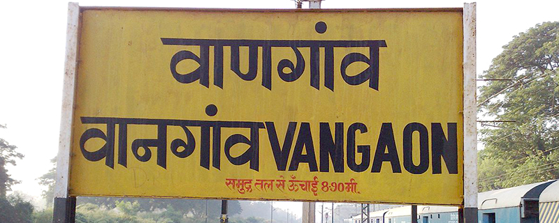 Vangaon 