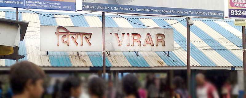 Virar 