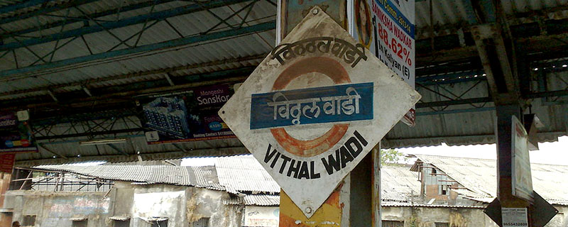 Vithalwadi 